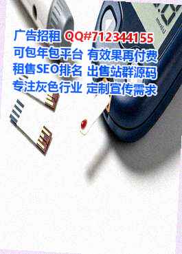 坡头试管婴儿婚庆门市部